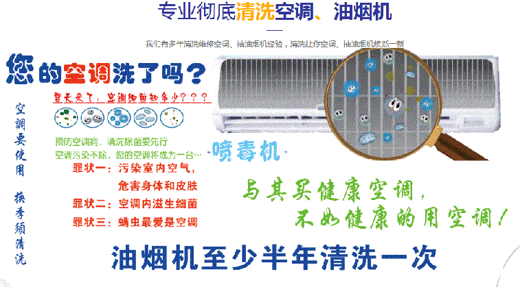 安顺市空调维修售后服务中心电话在哪里找